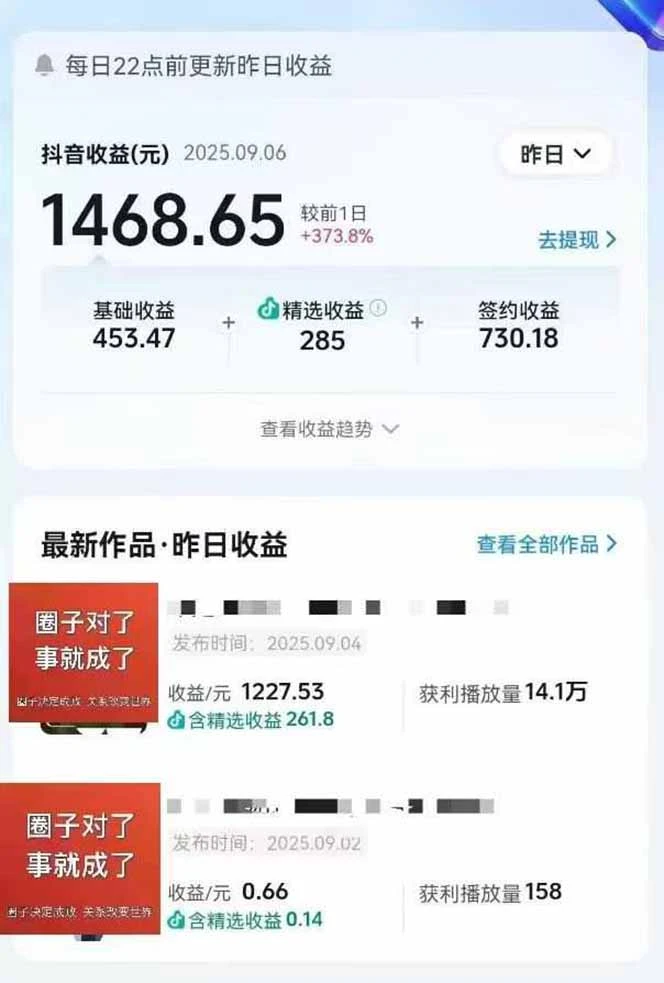 【精】AI大案纪实短视频制作课,文案生成+剪辑教学+伙伴计划,单条收益7-10元 【精】AI大案纪实短视频制作课,文案生成+剪辑教学+伙伴计划,单条收益7-10元