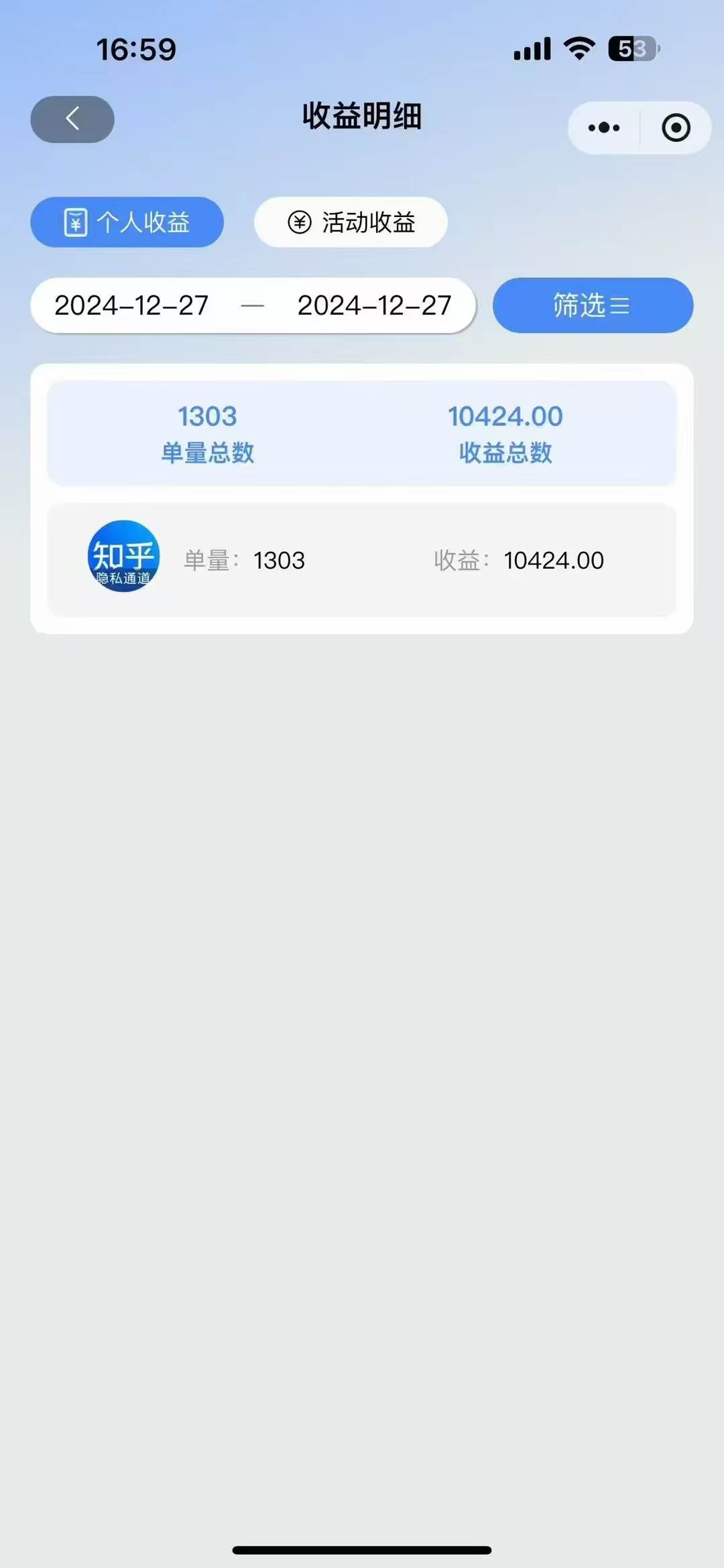 (13907期)2025知乎拉新无限做单玩法,3分钟一单,日入1000+简单无难度 (13907期)2025知乎拉新无限做单玩法,3分钟一单,日入1000+简单无难度
