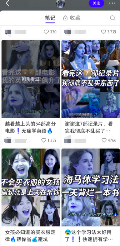 (10789期)小红书最新创业粉引流,黑科技引爆全网流量裂变,简单操作长期吸粉 (10789期)小红书最新创业粉引流,黑科技引爆全网流量裂变,简单操作长期吸粉