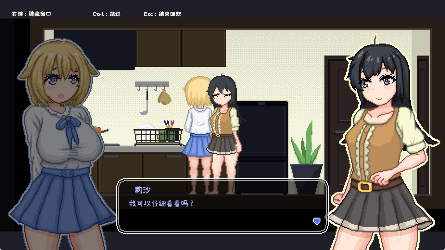 《百合少女的日常》中文版
