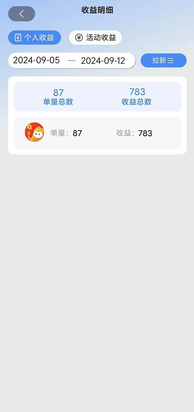 (13196期)短剧拉新项目自撸玩法,不用注册不用登录,0撸拉新日入1000+ (13196期)短剧拉新项目自撸玩法,不用注册不用登录,0撸拉新日入1000+