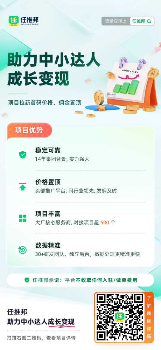 【知行客】闲鱼虚拟印钞机项目，1个动作日赚300+，小白当天见收益