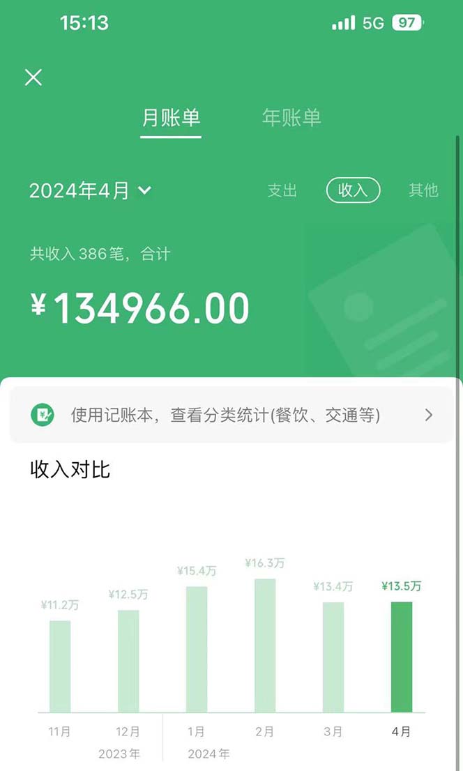(10376期)2024年闲鱼小红书暴力引流,傻瓜式纯手机操作,利润空间巨大,日入3000+ (10376期)2024年闲鱼小红书暴力引流,傻瓜式纯手机操作,利润空间巨大,日入3000+
