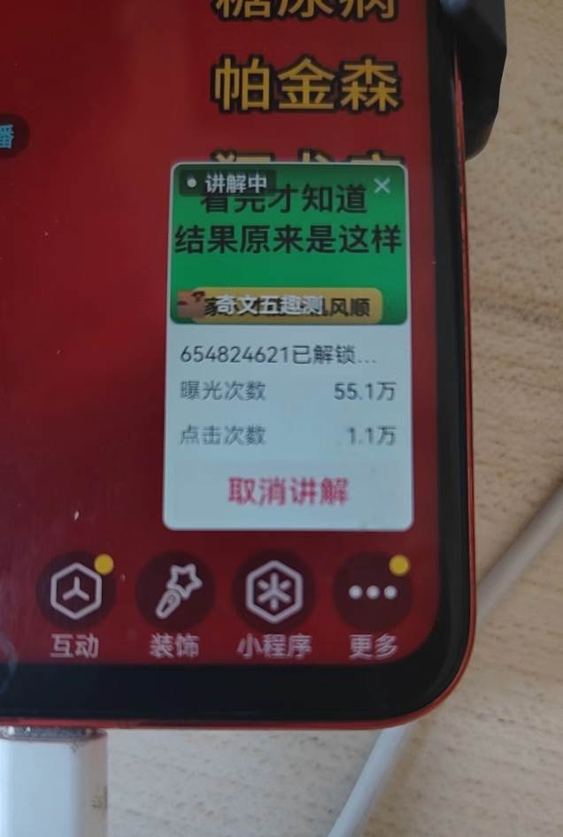 (13326期)抖音小程序无人直播,一天躺赚3000+,0粉手机可搭建,不违规不限流,小… (13326期)抖音小程序无人直播,一天躺赚3000+,0粉手机可搭建,不违规不限流,小…