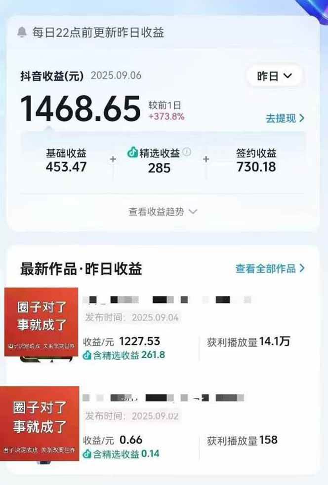 大案纪实解说短视频制作，文案生成、剪辑教学、伙伴计划，单条收益可达7-10元