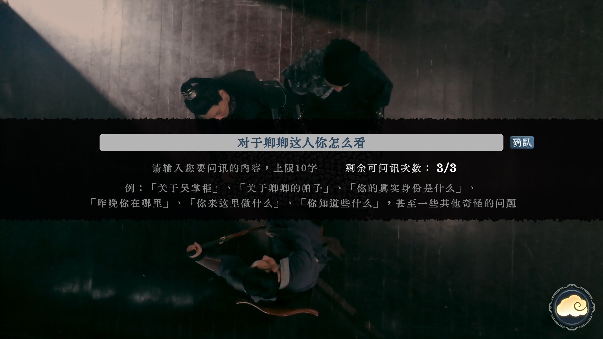 《烧尾宴》中文版