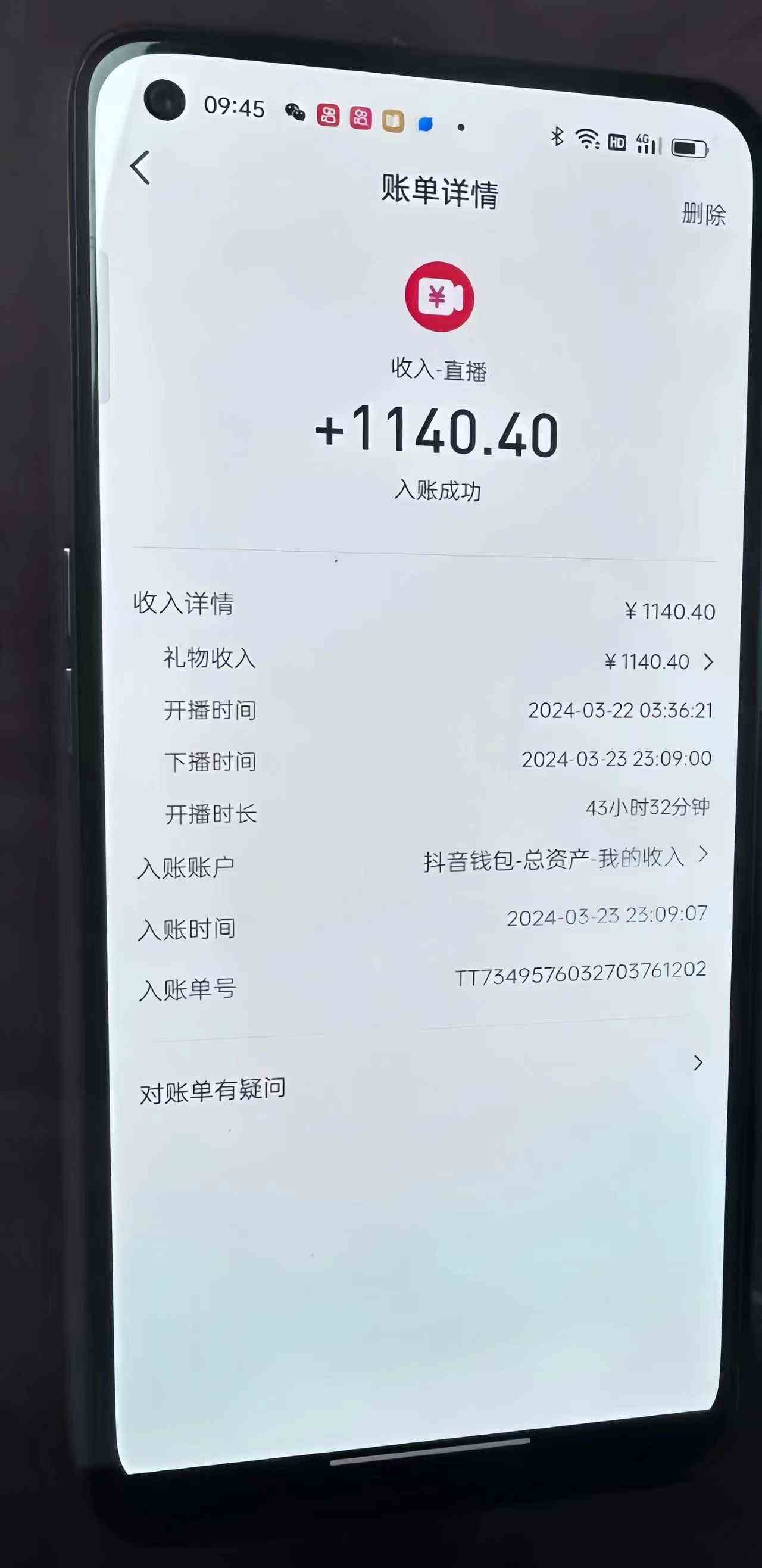 (9622期)抖音24小时无人直播音乐,不违规,不封号纯撸音浪,小白实操当天日入1000+ (9622期)抖音24小时无人直播音乐,不违规,不封号纯撸音浪,小白实操当天日入1000+