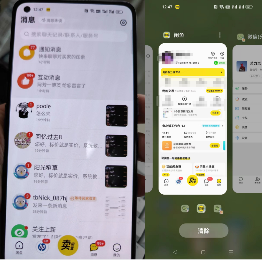 第三期:暴力引流,无脑搬运,闲鱼创业粉引流一天200+,更新全自动发货的团队闭环模式 第三期:暴力引流,无脑搬运,闲鱼创业粉引流一天200+,更新全自动发货的团队闭环模式