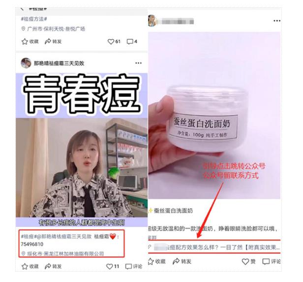 最新视频号精准引流 掌握这个方法就够了