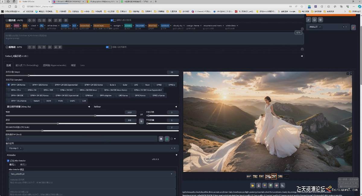 (18271期)AI摄影商业视觉Midjourney+Stable Diffusion训练营,教程+软件+模型 (18271期)AI摄影商业视觉Midjourney+Stable Diffusion训练营,教程+软件+模型