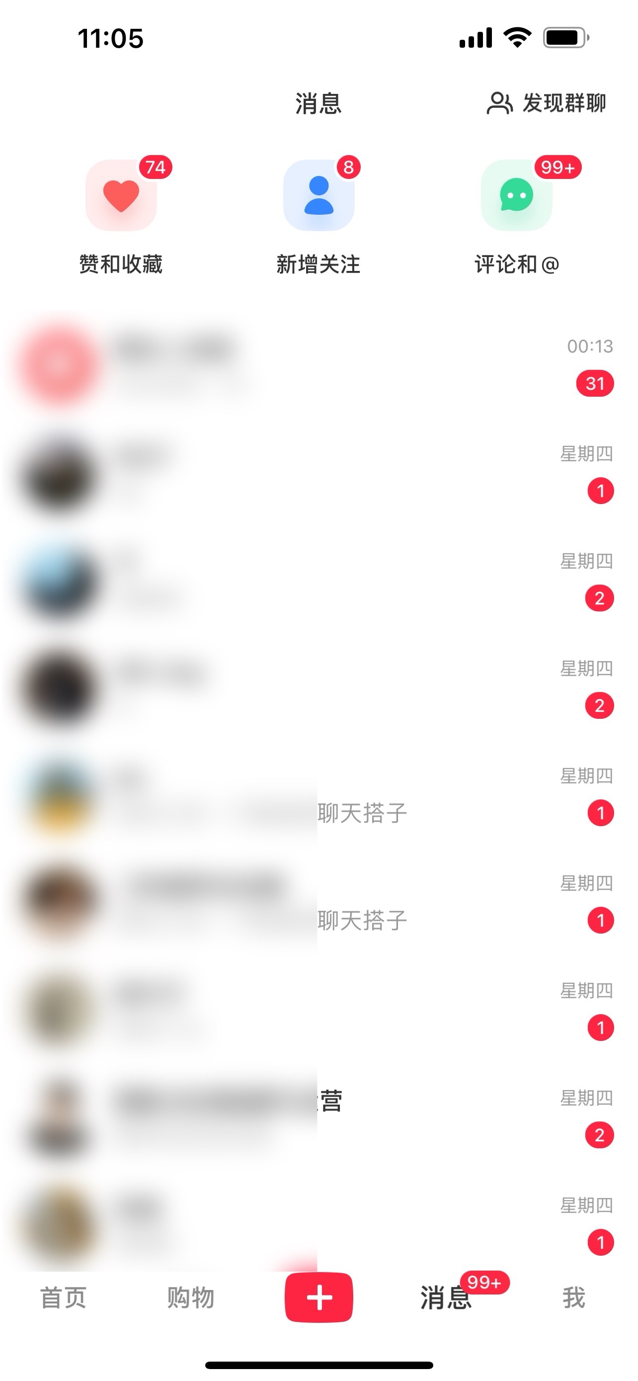 (11259期)2024年交友搭子最新项目,极速引流300+搭子粉,简单粗暴,好学好上手 (11259期)2024年交友搭子最新项目,极速引流300+搭子粉,简单粗暴,好学好上手