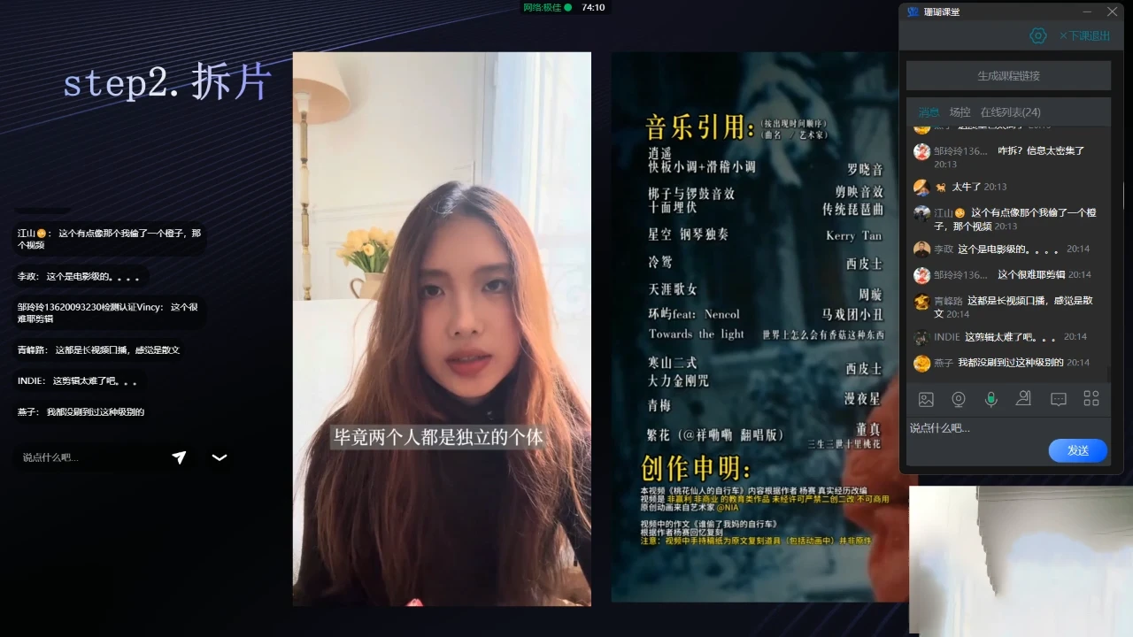 【精】卷毛的短视频学院流量邪修 【精】卷毛的短视频学院流量邪修