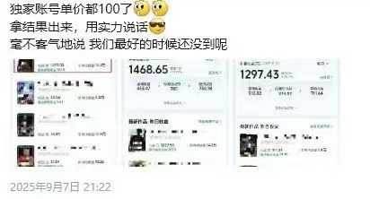(15995期)交通事故分析案例短视频,剪辑技巧+文案模板+配音教学+快速起号 月收益2w+ (15995期)交通事故分析案例短视频,剪辑技巧+文案模板+配音教学+快速起号 月收益2w+
