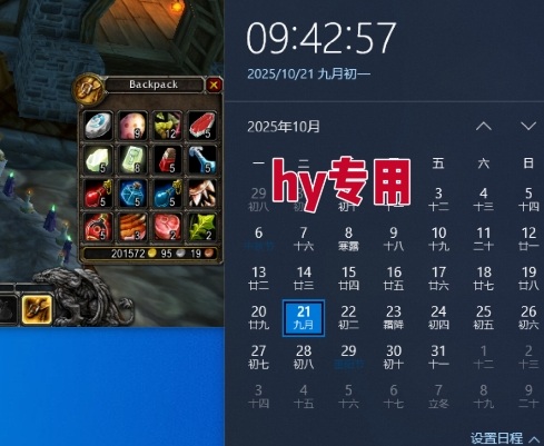 独家电脑游戏挂G项目,常年稳定,收益无上限,年底搞钱回家过年【揭秘】 独家电脑游戏挂G项目,常年稳定,收益无上限,年底搞钱回家过年【揭秘】