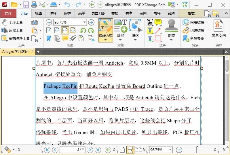 PDF-XChange Editor v10.8.2.407高级版-知行客
