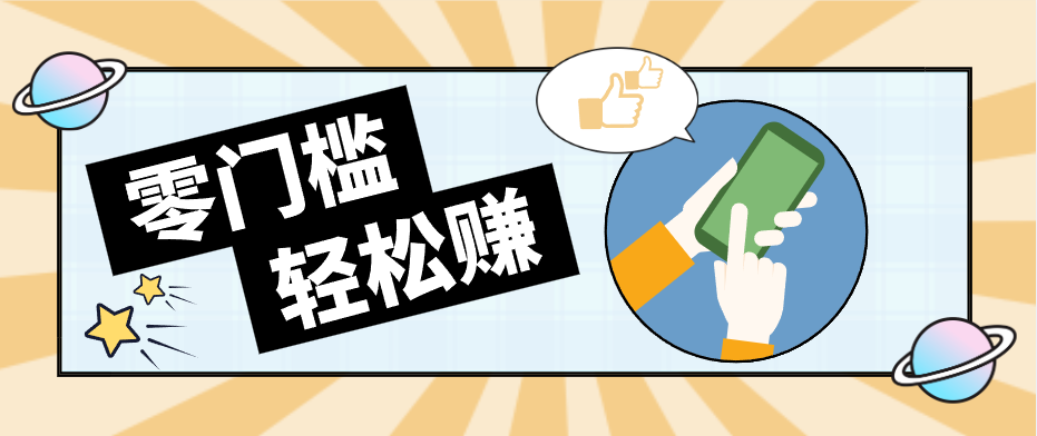 公众号网盘拉新怀旧玩法，零成本零门槛矩阵操作，轻松月入万元-知行客