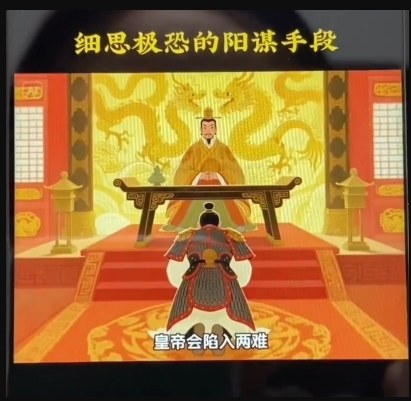 AI古风阳谋短视频教程，蓝海项目，可以涨粉橱窗卖书分成计划等 | 资源下载 - 知行客-知行客