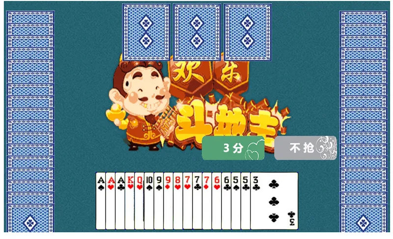 HTML5欢乐斗地主小游戏源码-知行客