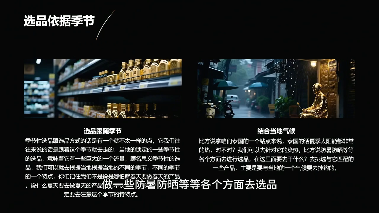 2026东南亚跨境TikTok小店攻略(更新4月)-知行客
