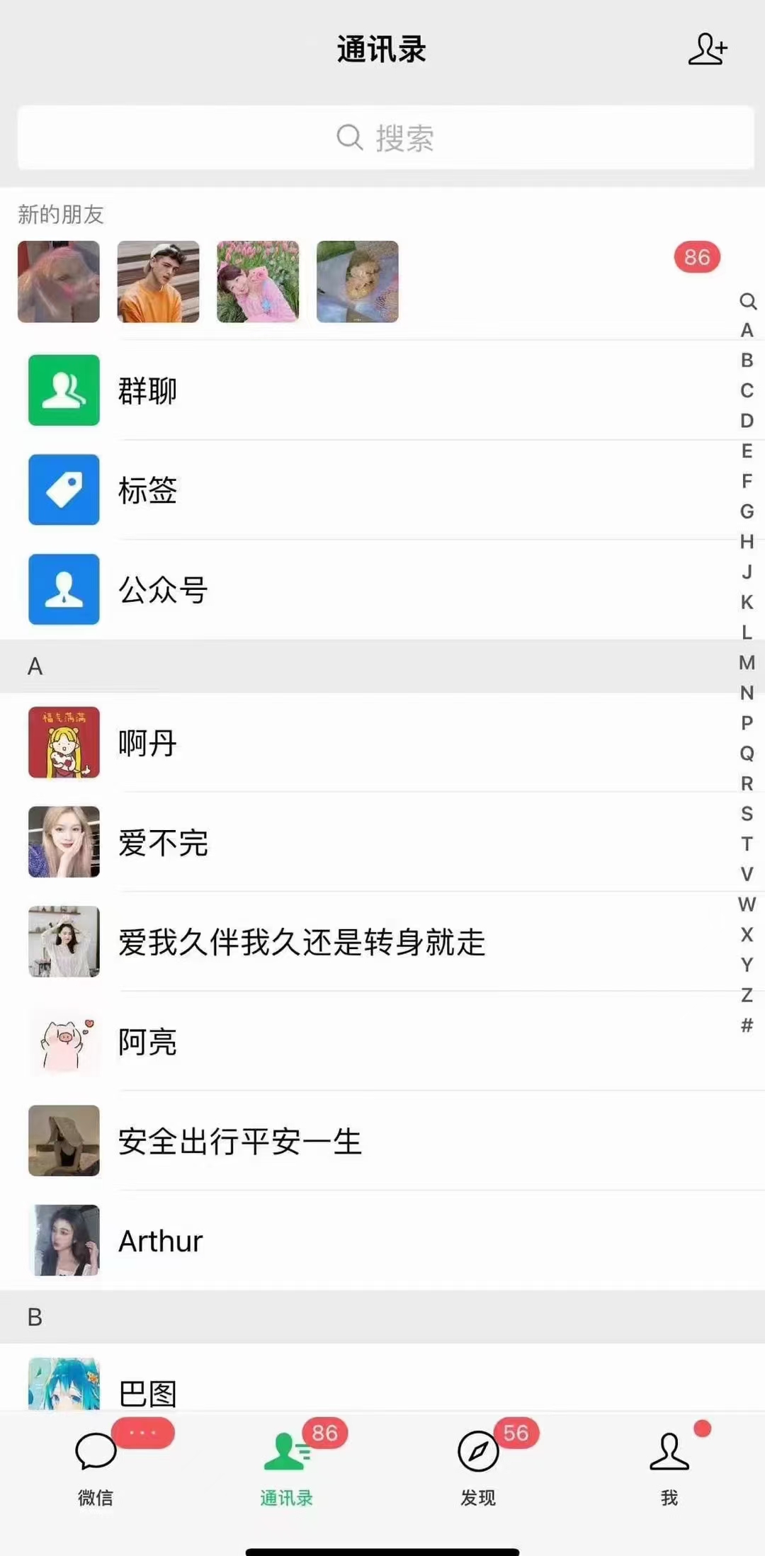 （12559期）快手，抖音，小红书，视频号多平台全自动引流获客系统 精准全域引流，…-知行客
