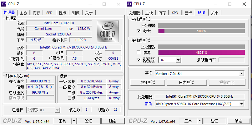 CPU-Z v2.20.0中文绿色单文件-知行客