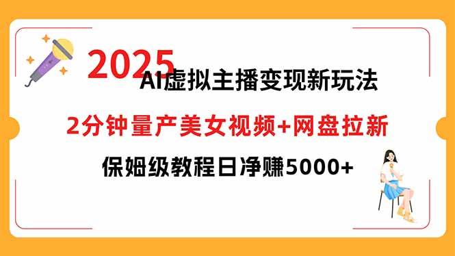 （15912期）短视频实战文案课：从入门到进阶 标题创作+脚本撰写+文案优化三大核心…-知行客