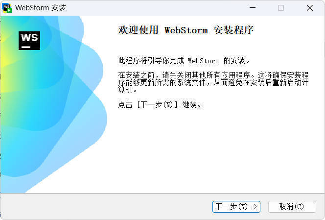 JetBrains WebStorm 2025.3.2.0高级版 | 资源下载 - 知行客-知行客