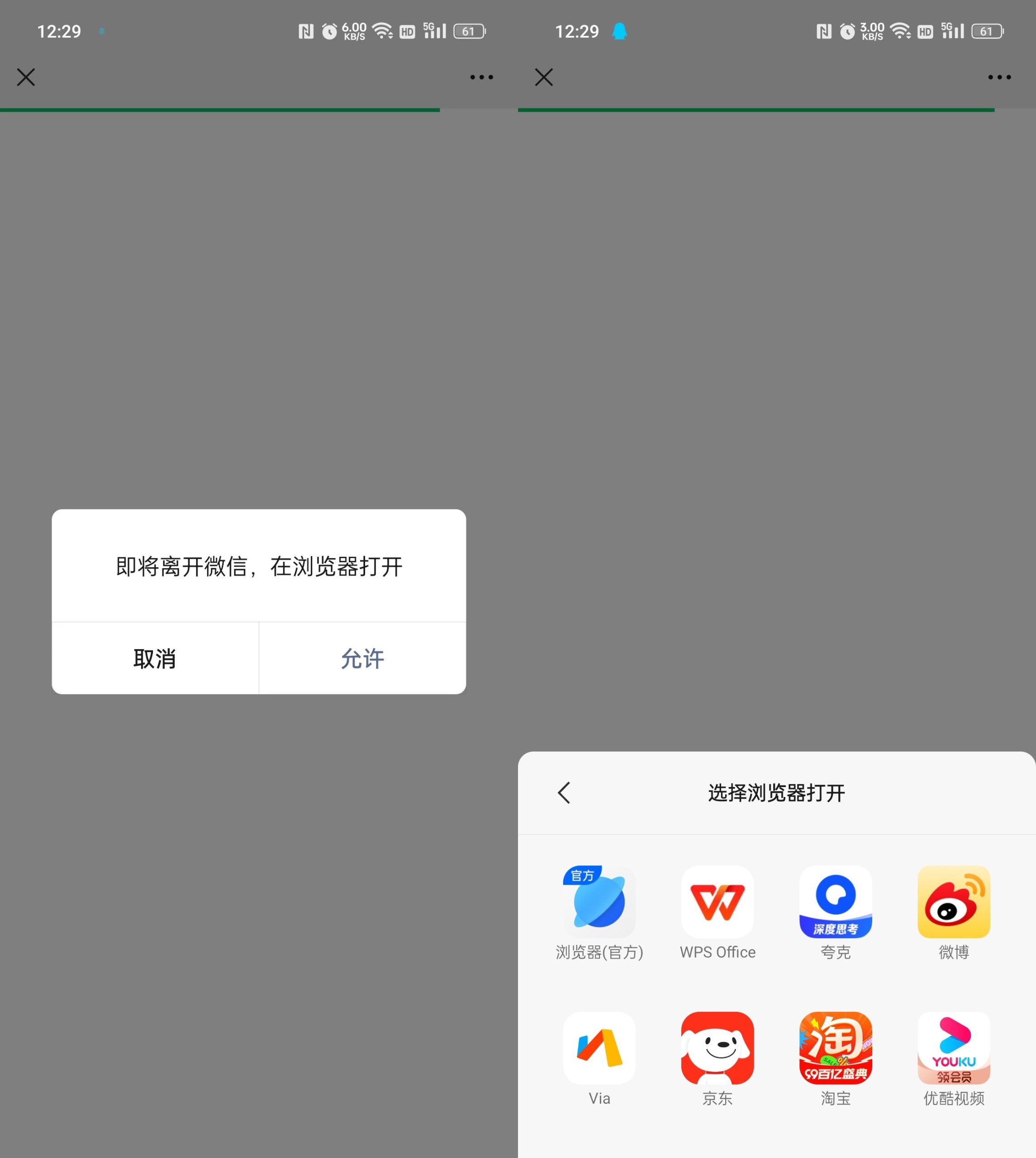 域名防红跳转系统源码-知行客