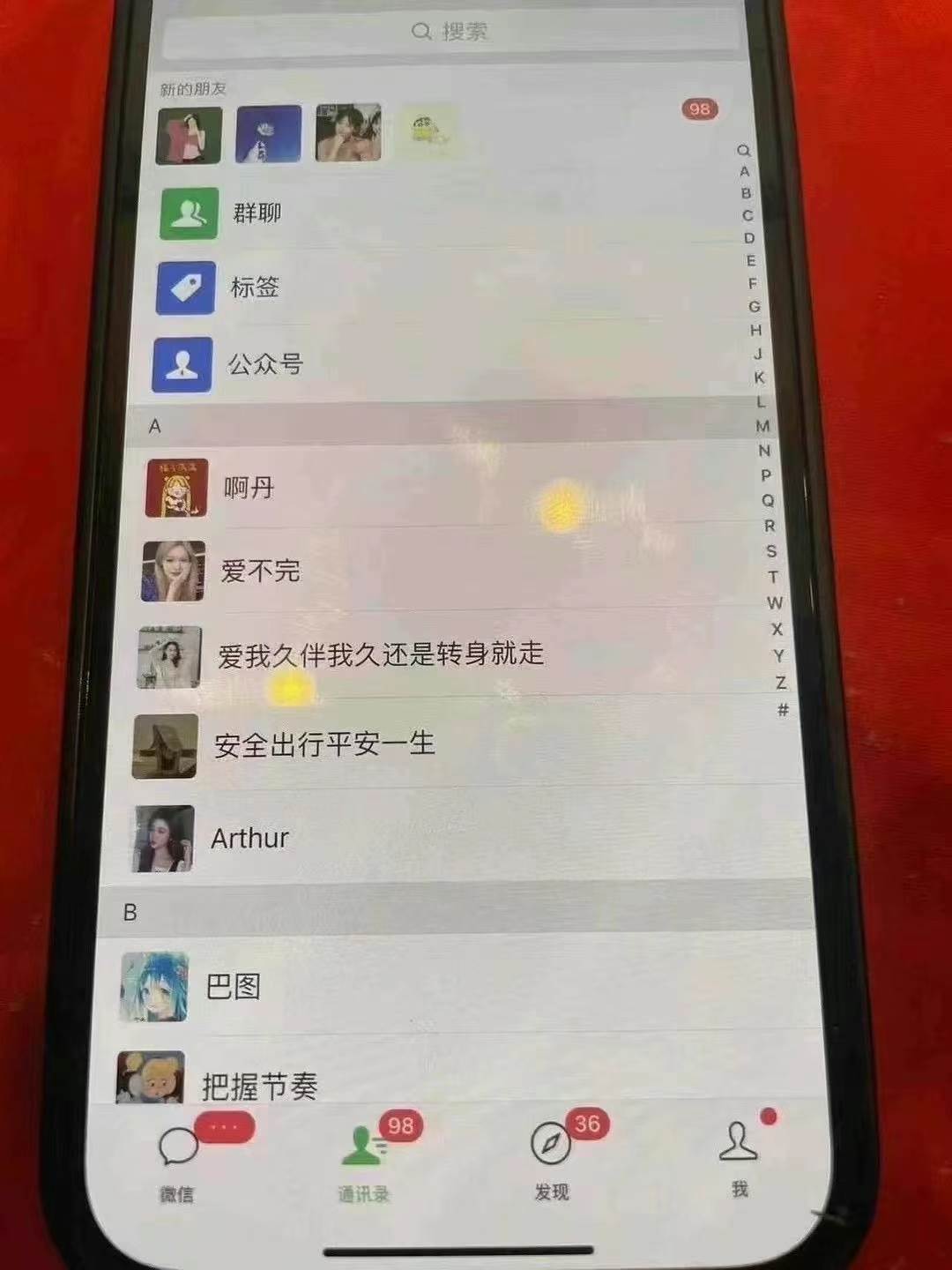 （13536期）12月最新，全域多平台引流私域打法，小红书，视频号，抖音全自动引流获…-知行客