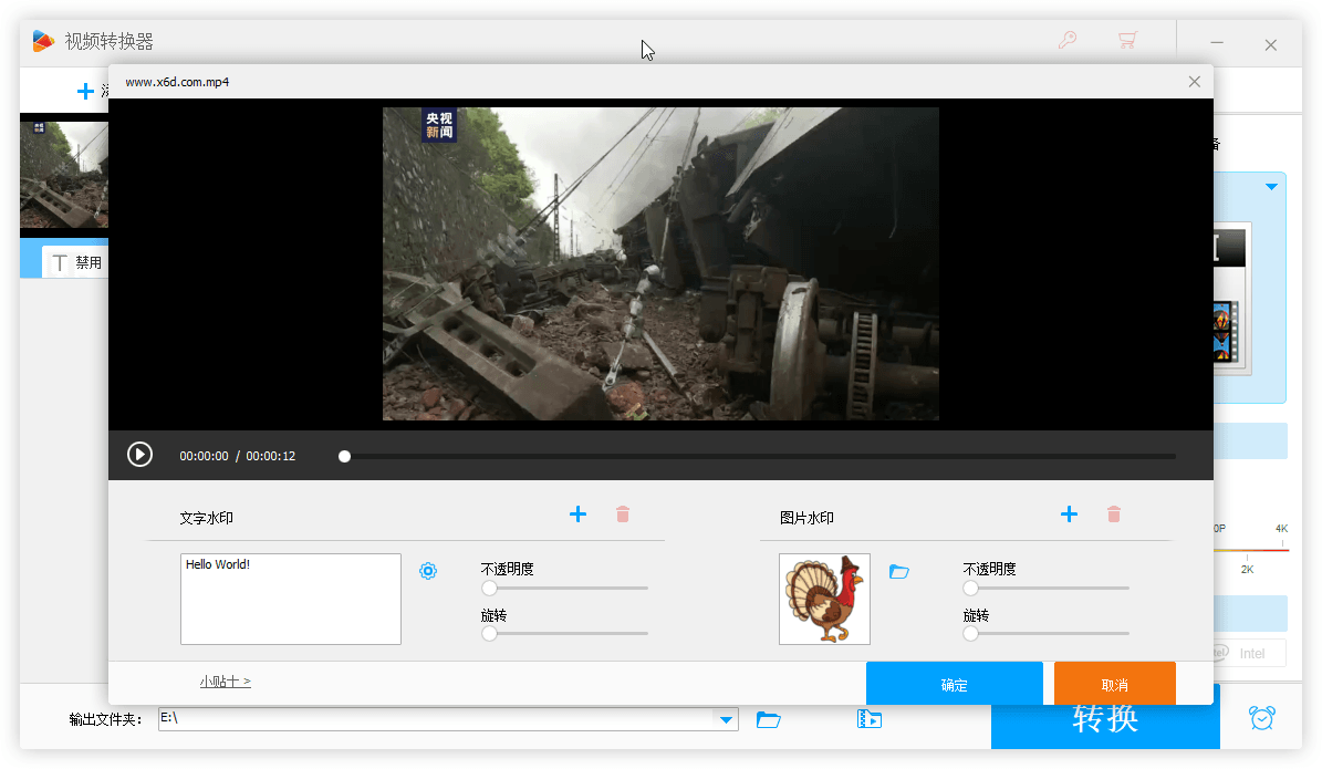 HD Video Converter Factory PRO v28.3.0-知行客