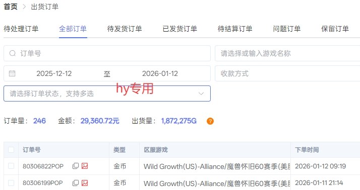 三款老游戏全自动掘金，无需人工操作，每天轻松日入1k，项目长期稳定【揭秘】-知行客