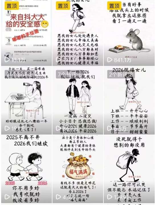 手绘画短视频制作教学，各个视频平台都很热门，涨粉变现两不误-知行客