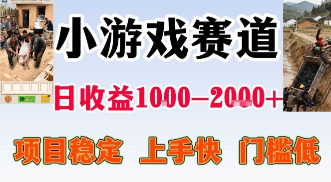 亲测可长期做的变现项目：不露脸小游戏直播，无门槛全年可做，日入1k左右【揭秘】-知行客