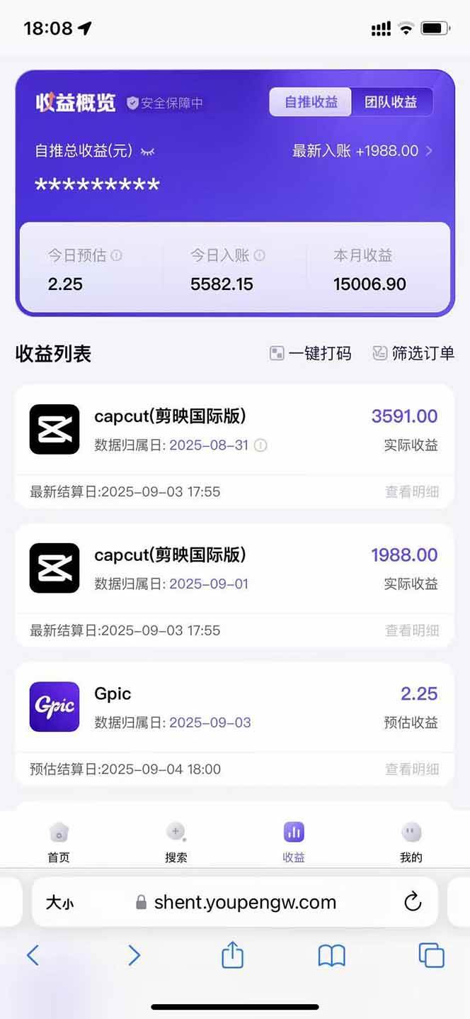 （15984期）2025AI拉新风口项目，0粉0基础月入30000+新手小白轻松学会 | 资源下载 - 知行客-知行客