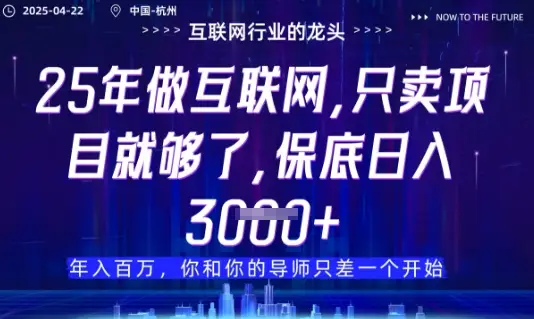 视频号直播带货代运营，只需提供账号，无需剪辑、直播和运营，只管坐收佣金【揭秘】-知行客