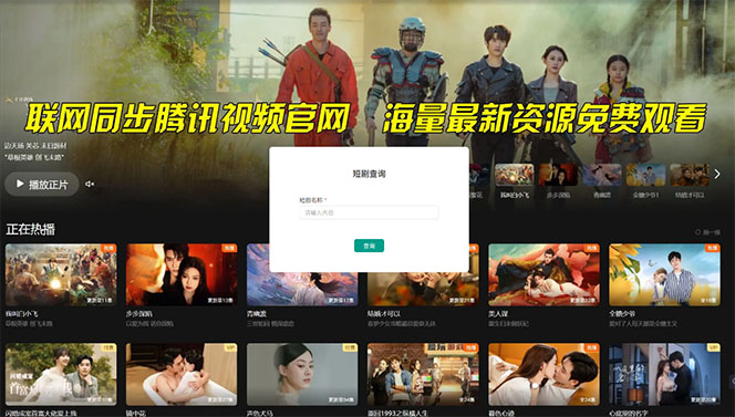 （10927期）【新思路】短剧+网盘拉新，超简单，普通人每月躺赚1w+的小副业-知行客