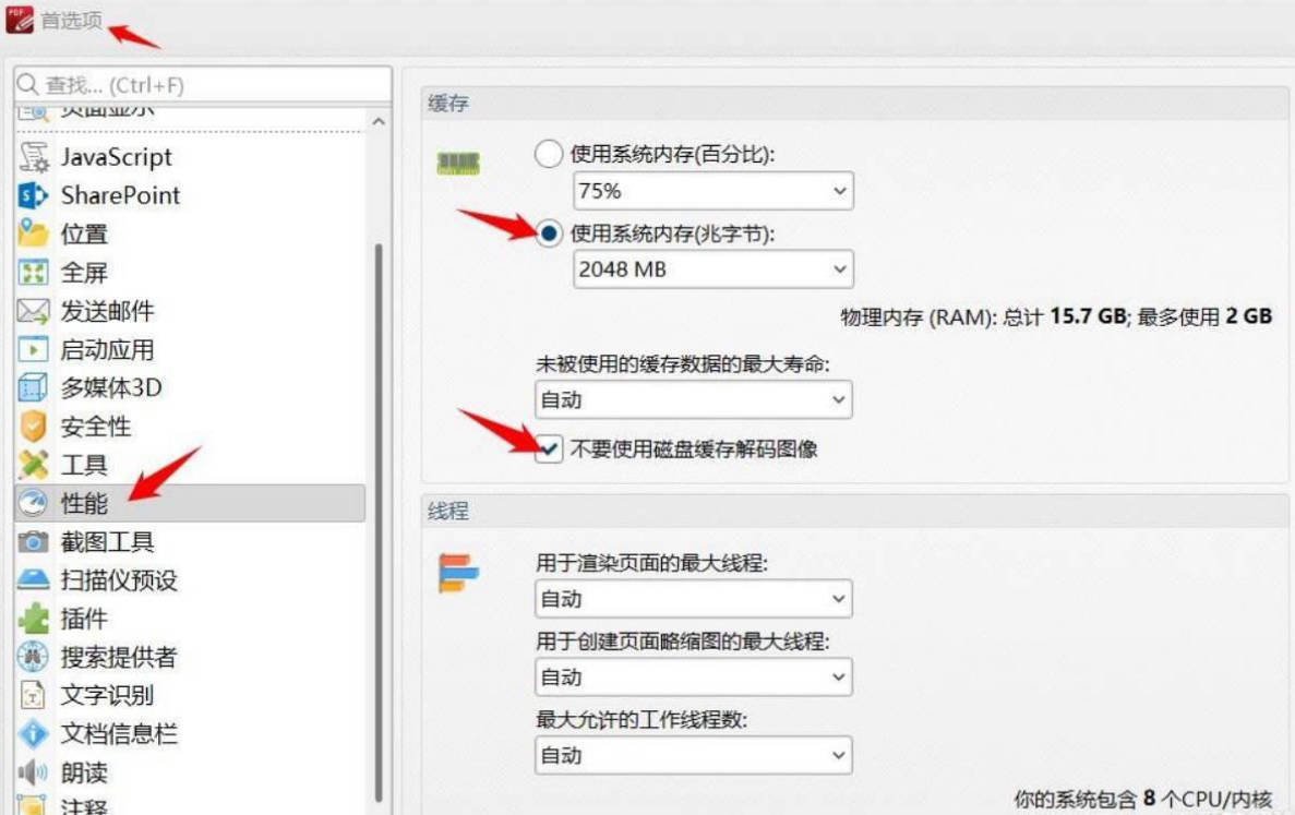 PDF-XChange Editor Plus v10.8.1.406便携版-知行客
