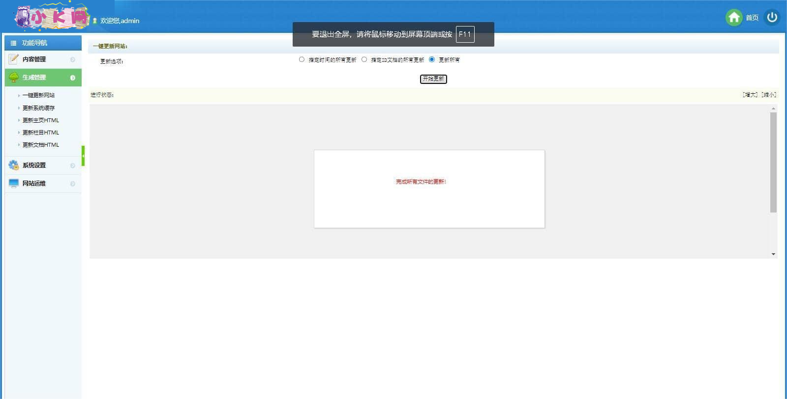 2024最新手赚手机软件APP下载排行网站源码及应用商店源码-知行客