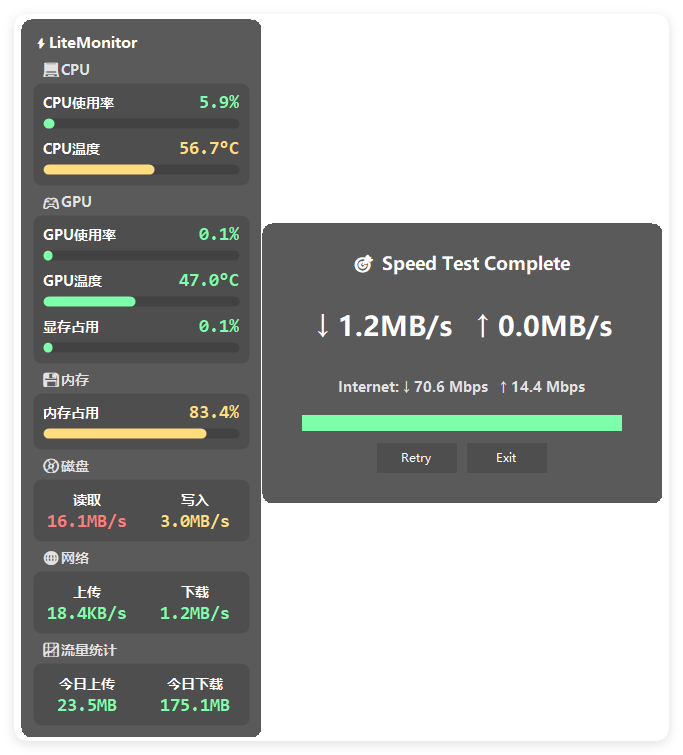 桌面硬件性能监控LiteMonitor v1.3.5绿色版-知行客