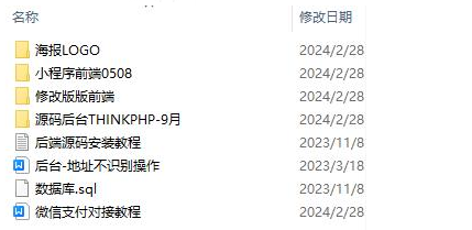 【最新版源码】快递平台独立版小程序源码|带cps推广营销流量主+前端-知行客