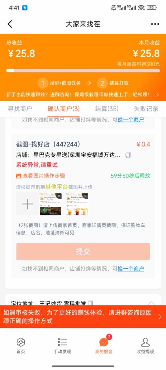 盲盒视频录制项目 简单录制视频 一单3-10元 单号收益500-知行客