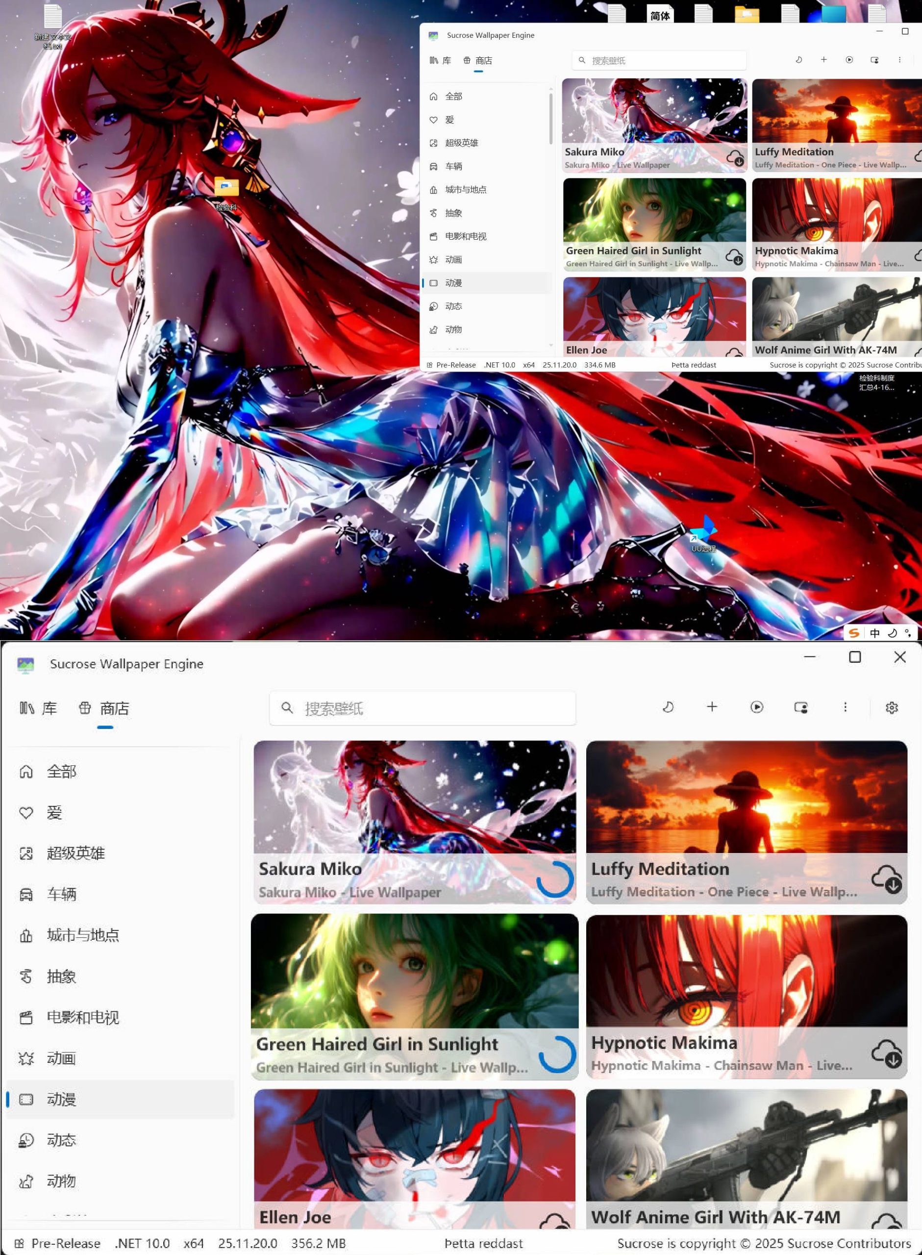 动态壁纸引擎Wallpaper Engine v26.2.5.0-知行客