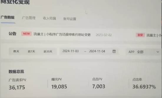 （13374期）0粉开播，无人直播新玩法，轻松日入3000+，不违规不封号，可矩阵，长期…-知行客