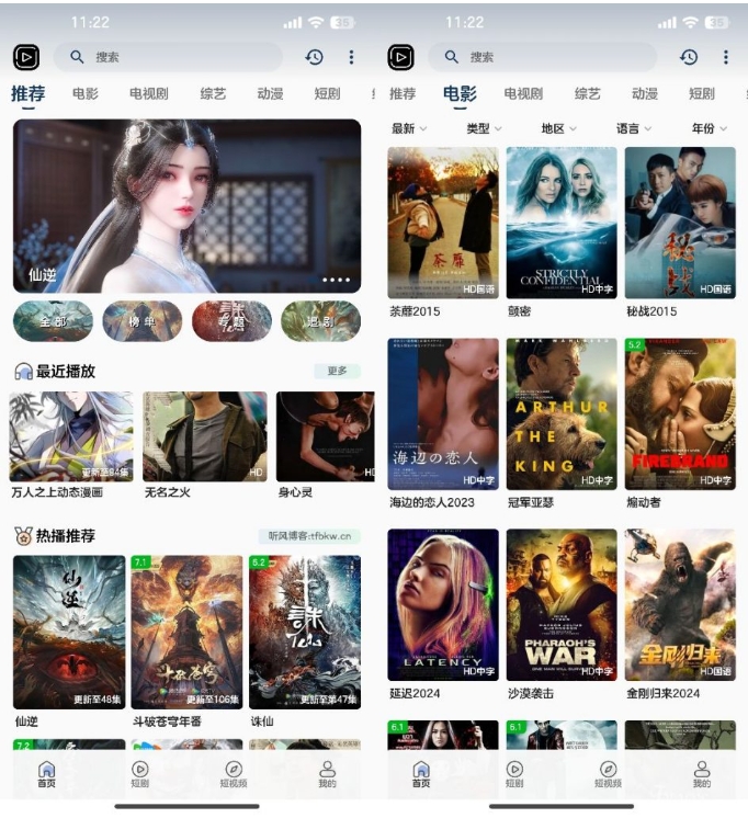 SKAPP SK影视反编译详细教程+源码 反编译工具推荐-知行客