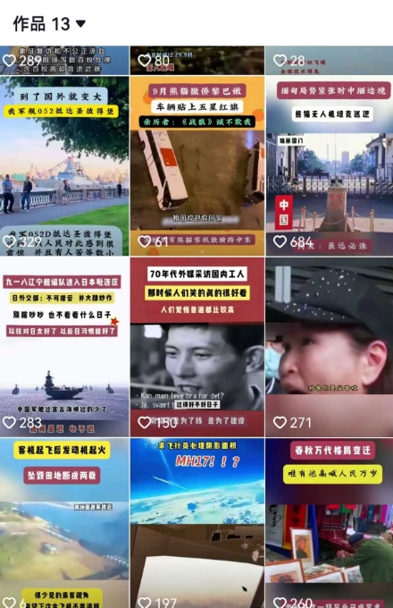 2025跨模态去重搬运剪辑手法，跨模态去重现场验证 +全程实操，真实账号验证-知行客