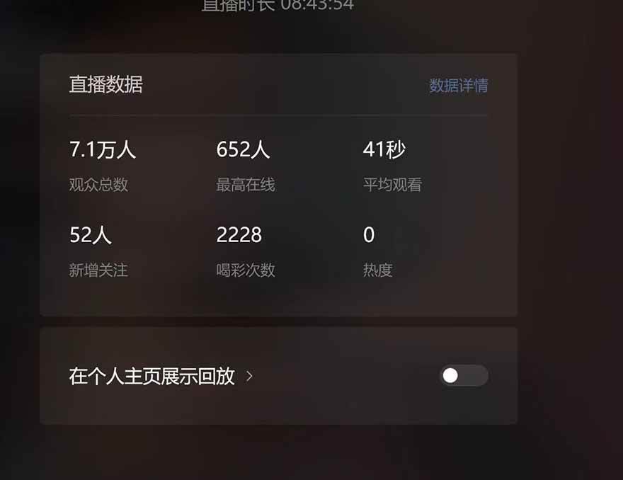 （14086期）微信无人直播，长期可做收益稳定，坚持做平均单号每日150+ | 资源下载 - 知行客-知行客