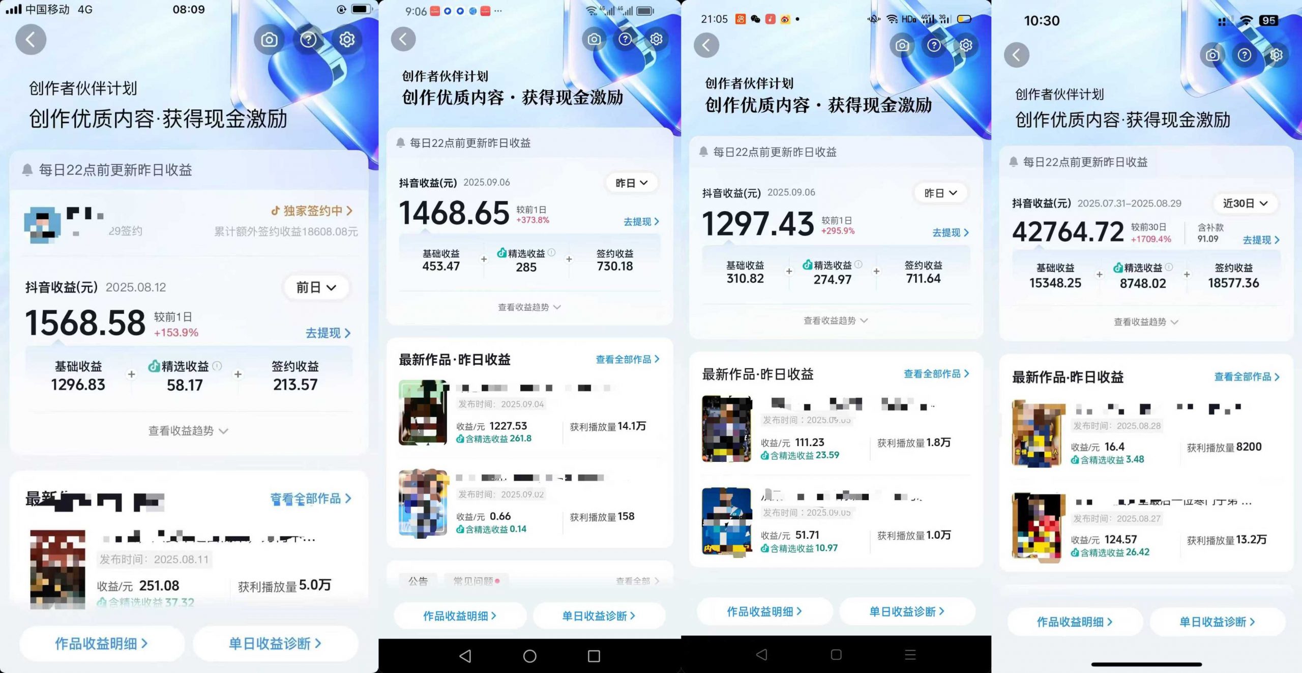 交通事故分析案例短视频，全新赛道，可做抖音精选计划，可同步百家号头条号支付宝视频号平台-知行客