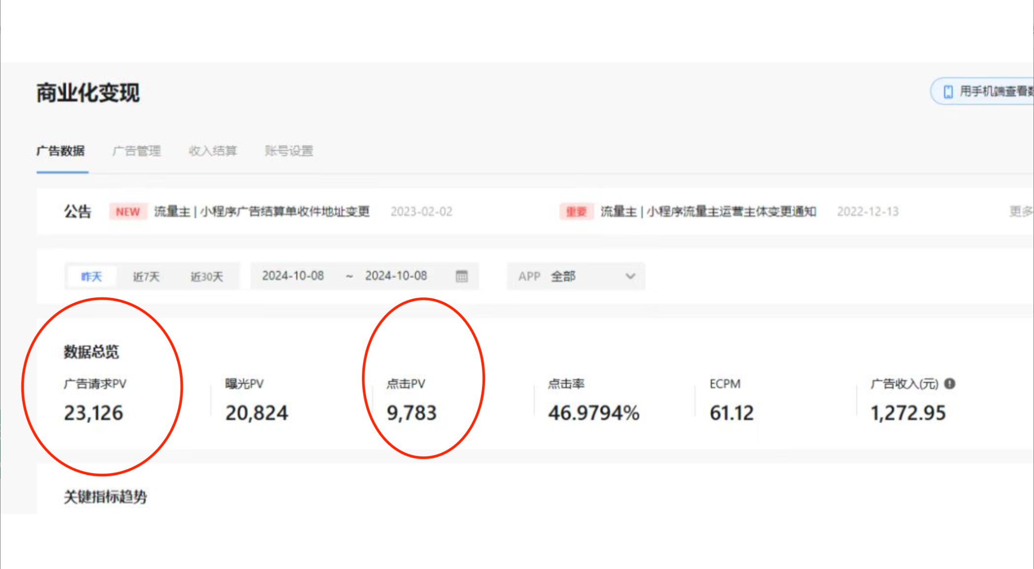（13210期）小白玩转抖音无人直播，0粉丝、0成本、0门槛，轻松日入1000+-知行客
