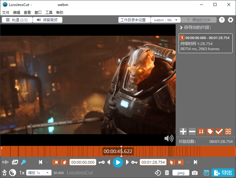 LosslessCut无损剪辑v3.65.0绿色版-知行客