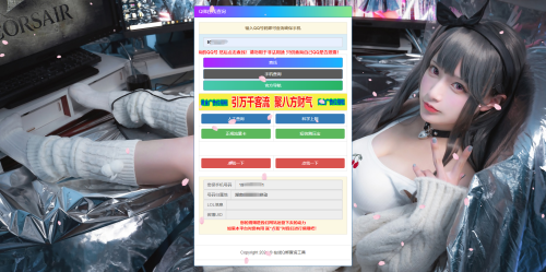 最新修复版q绑查询PHP网站源码-知行客